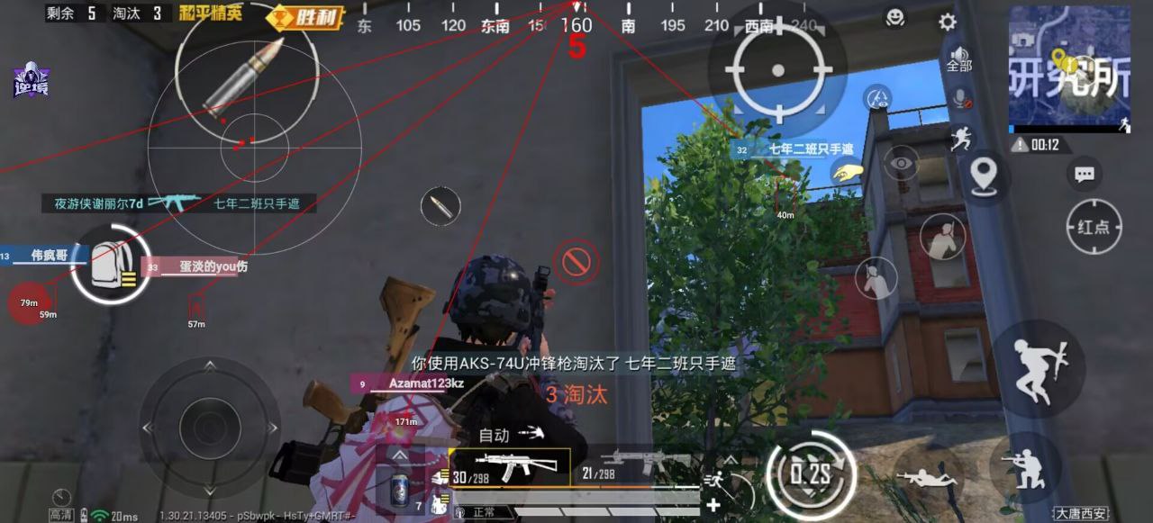和平精英辅助使用常见问题解答的配图，内容相关：不同辅助工具的功能差异较大，有的仅提供基础透视，而高端版本则包含自动压枪、物资追踪等。玩家应根据自身...